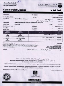 Trade License